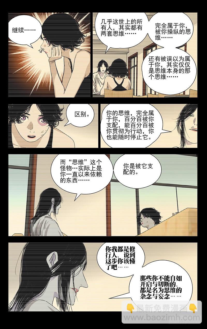 446-第464话