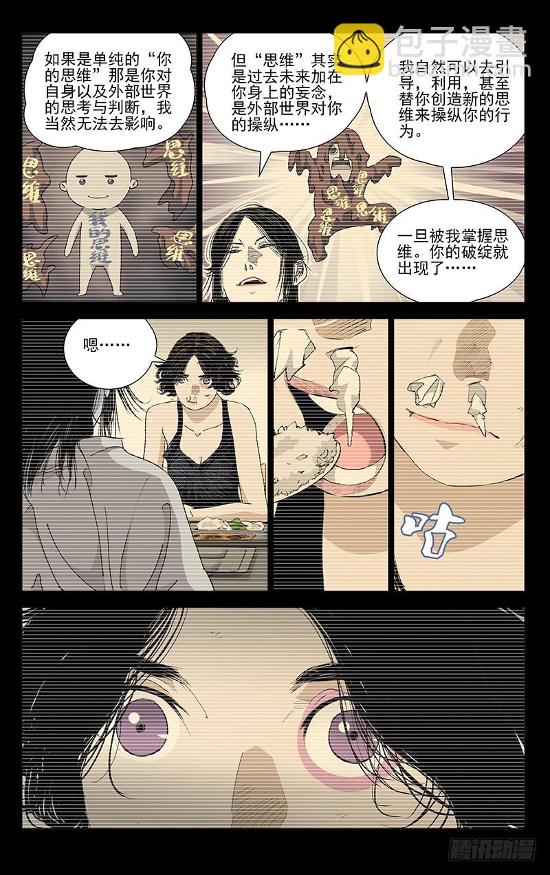 446-第464话