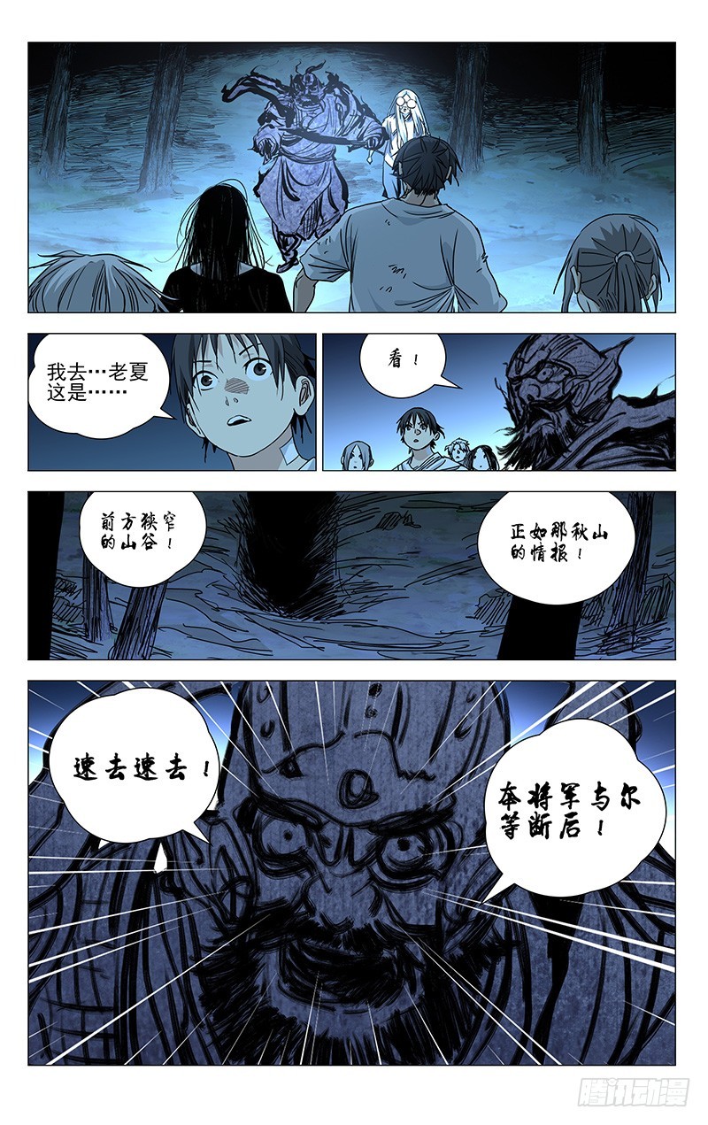448-第466话
