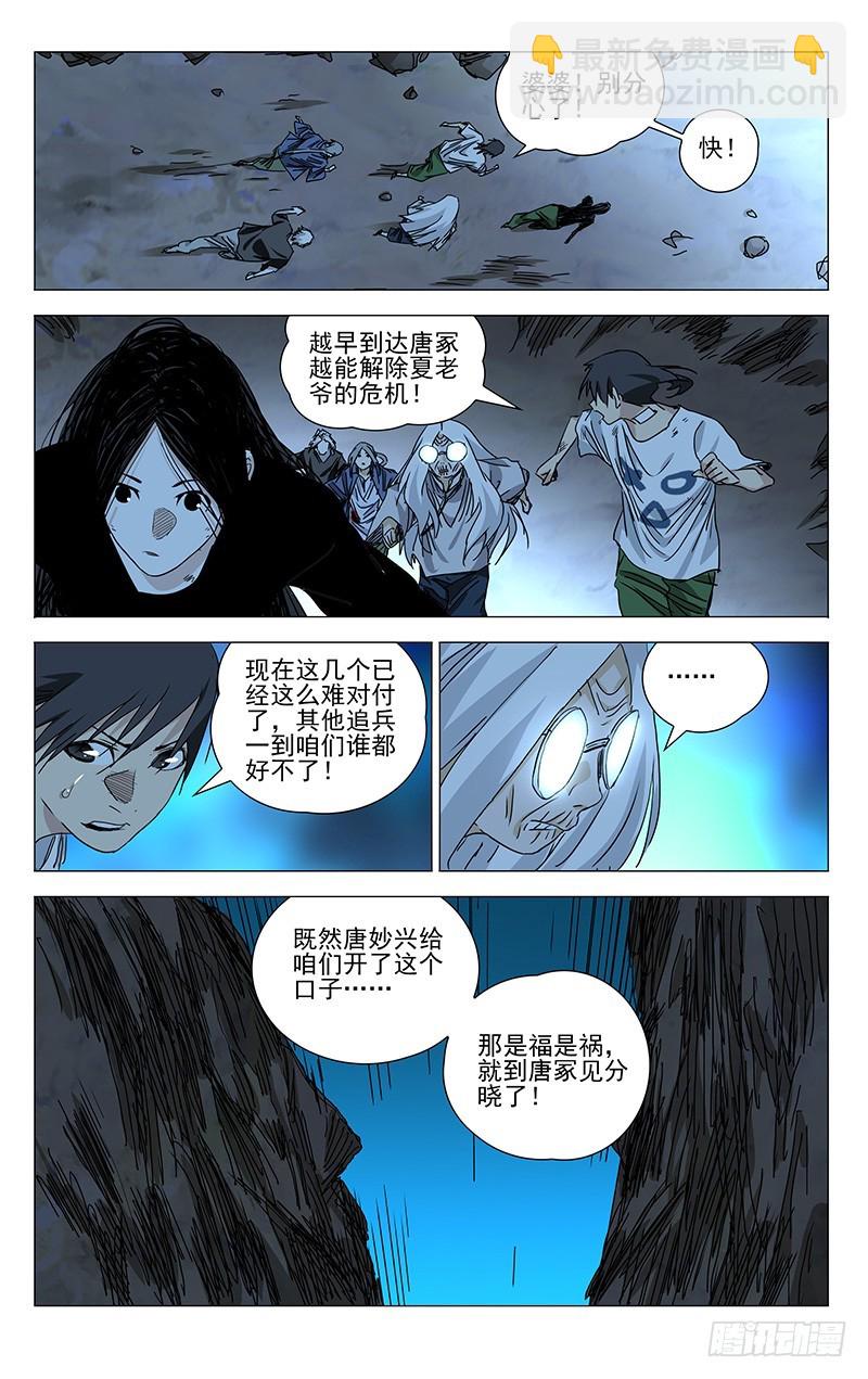 448-第466话