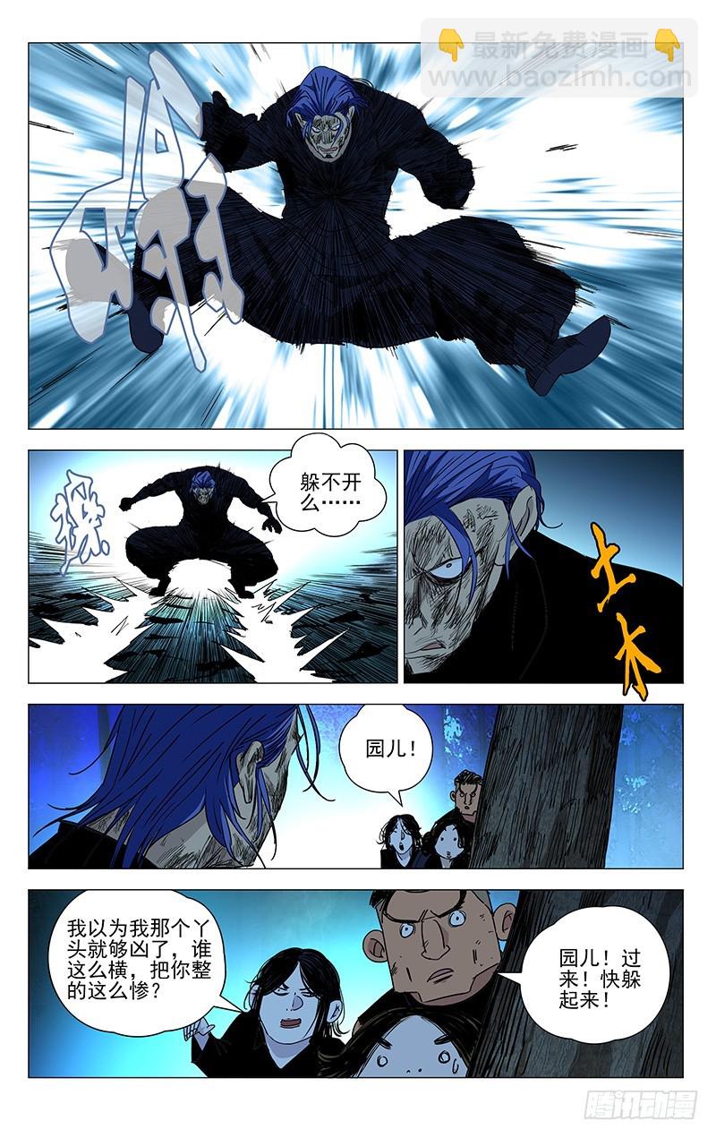 448-第466话