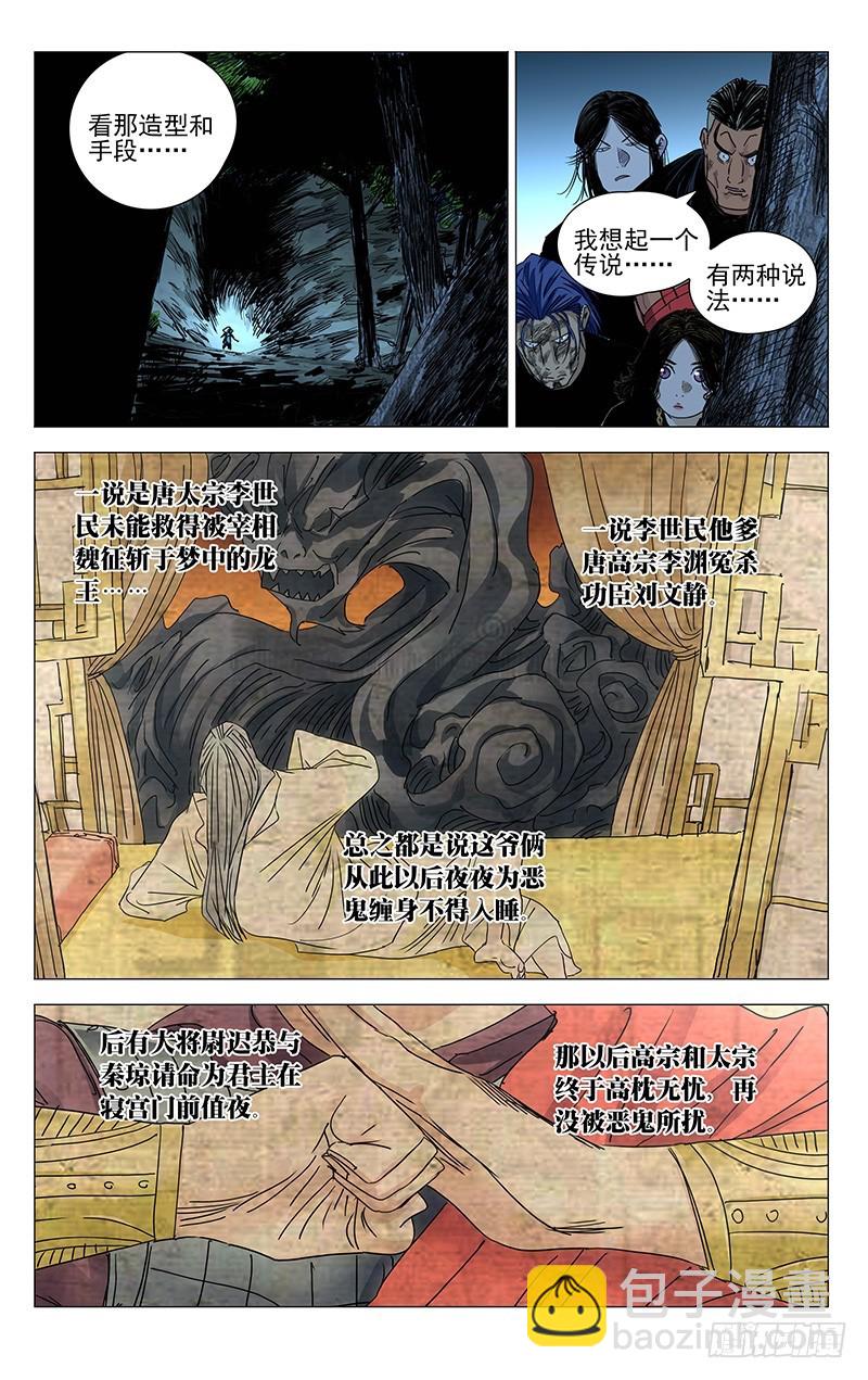 448-第466话
