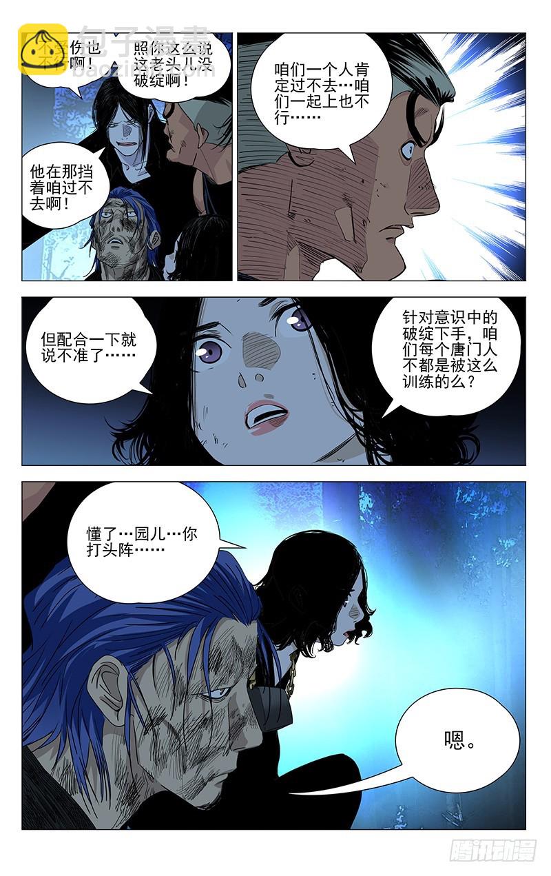 448-第466话