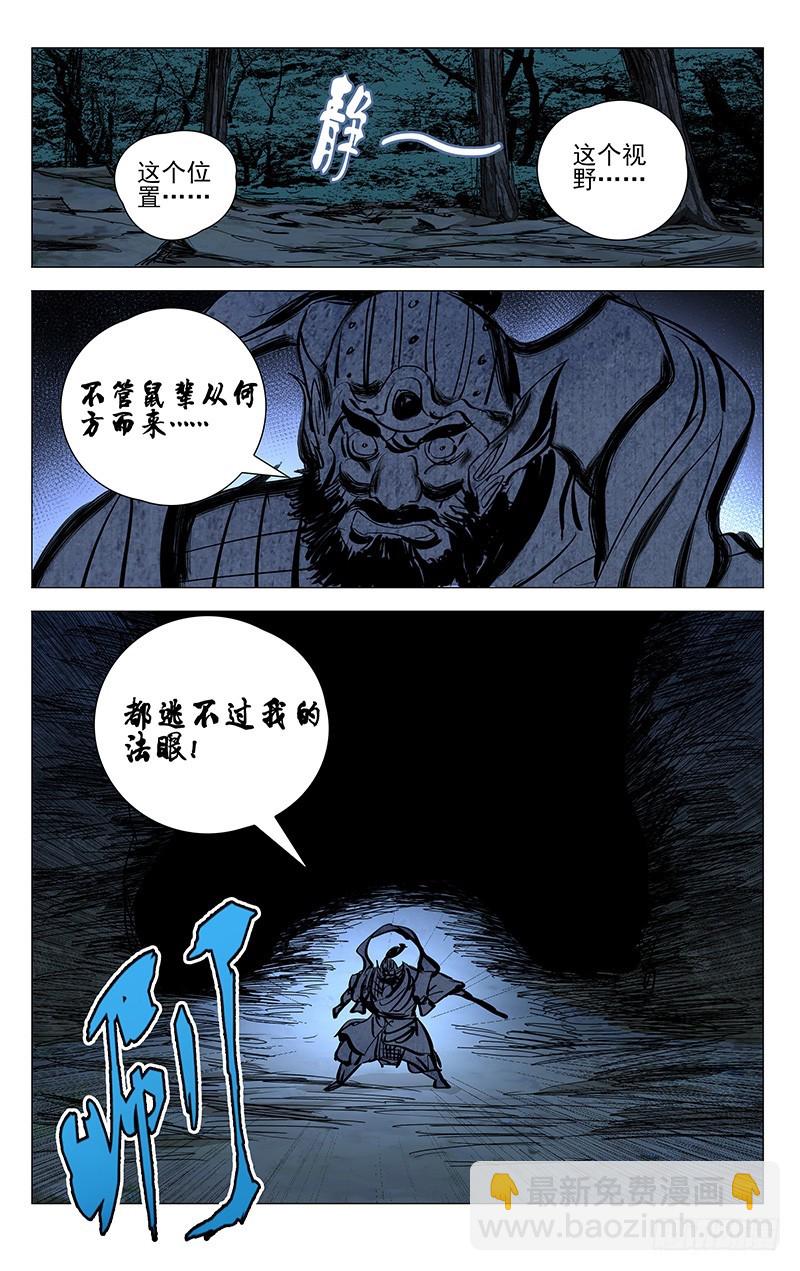 448-第466话