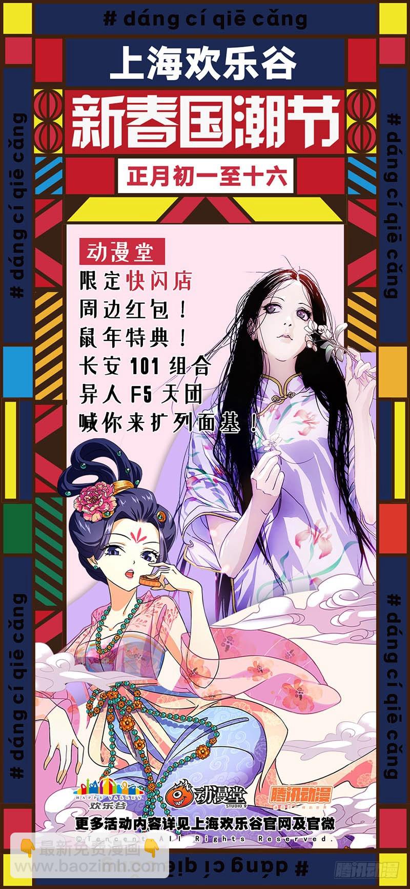 448-第466话