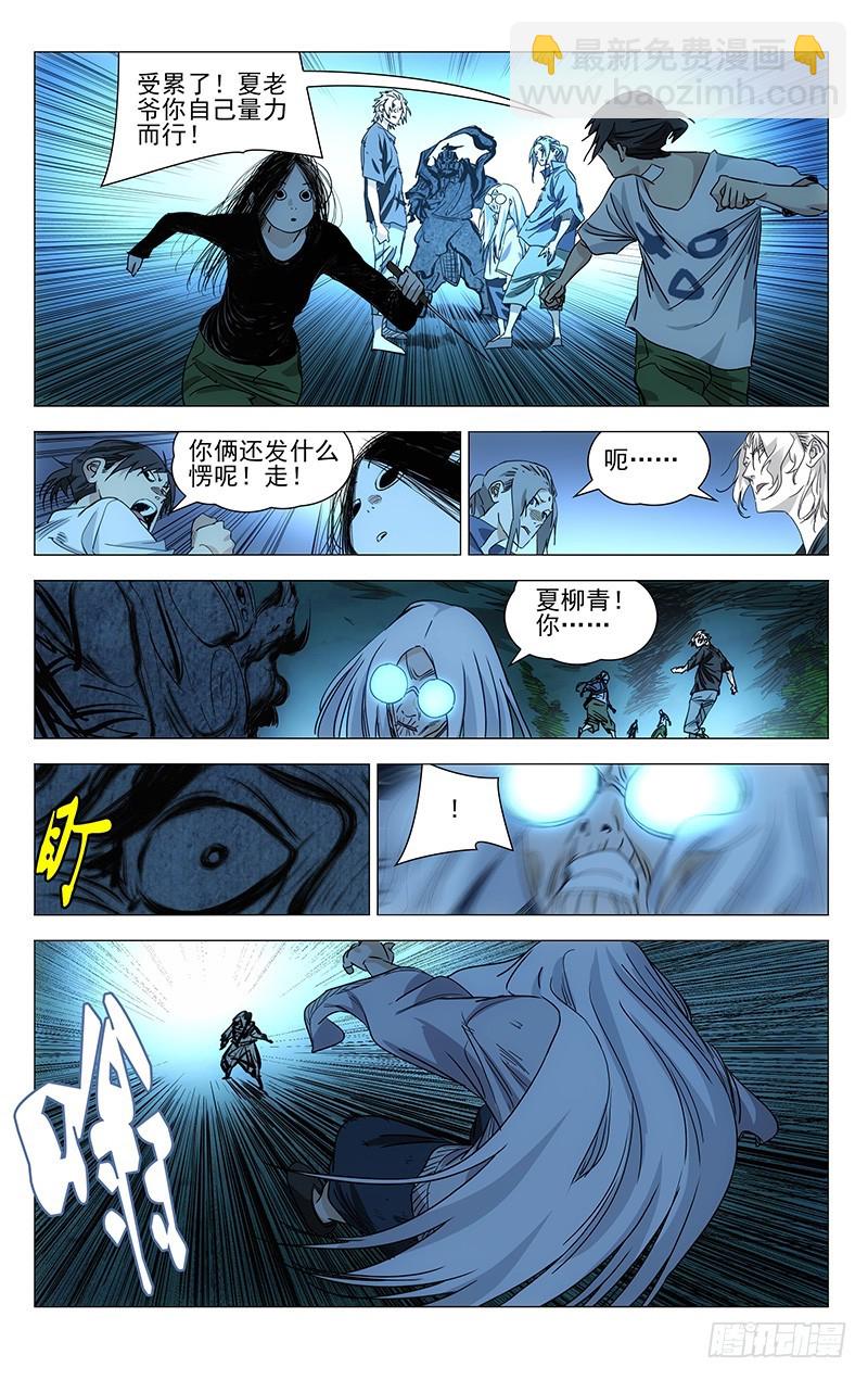 448-第466话