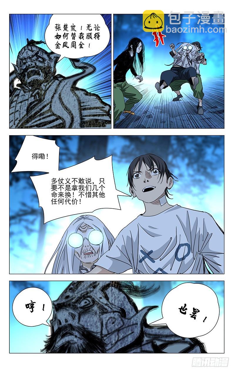 448-第466话