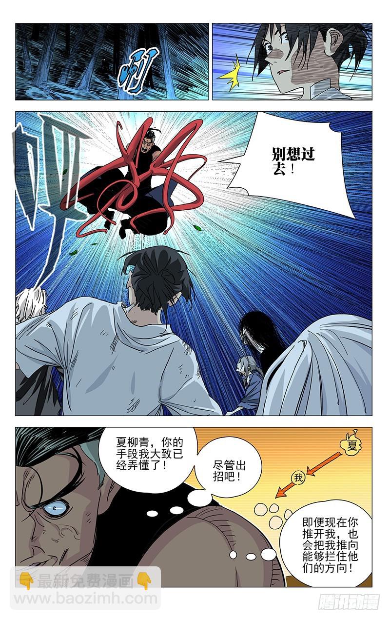 448-第466话