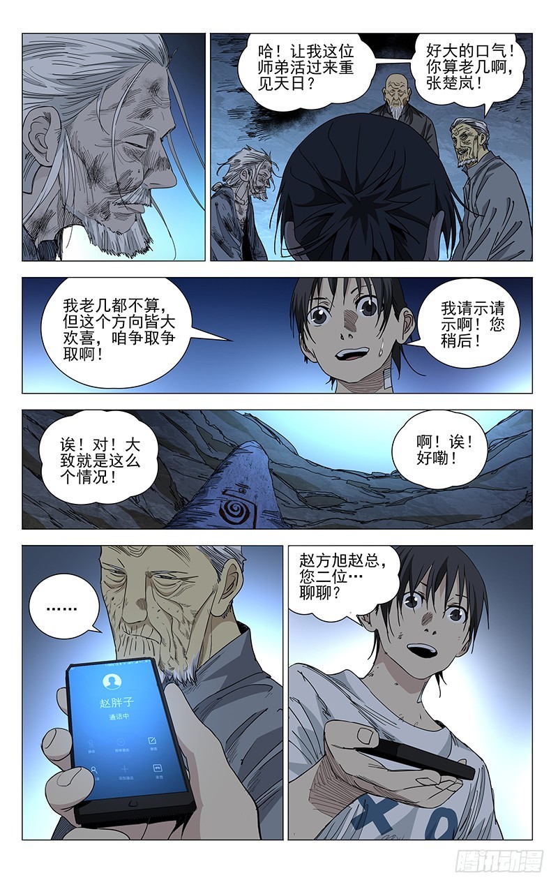 452-第472话