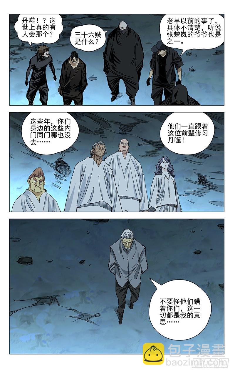 452-第472话
