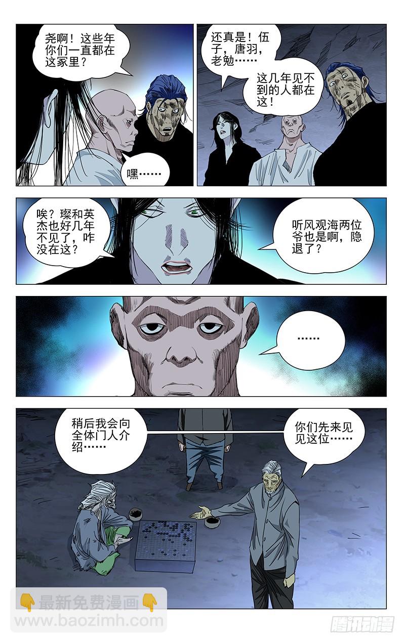 452-第472话