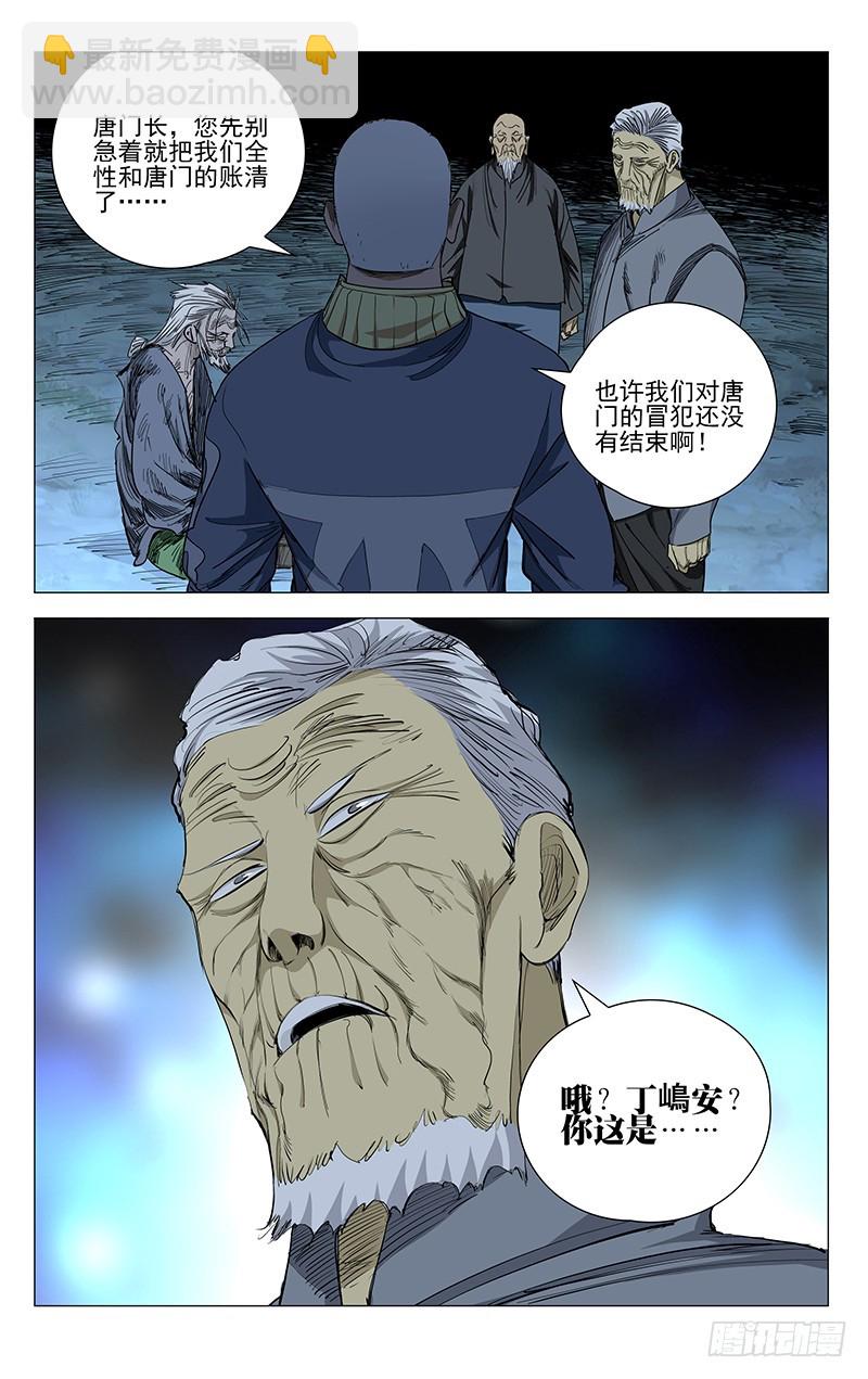 452-第472话