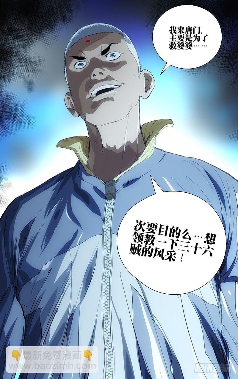 452-第472话