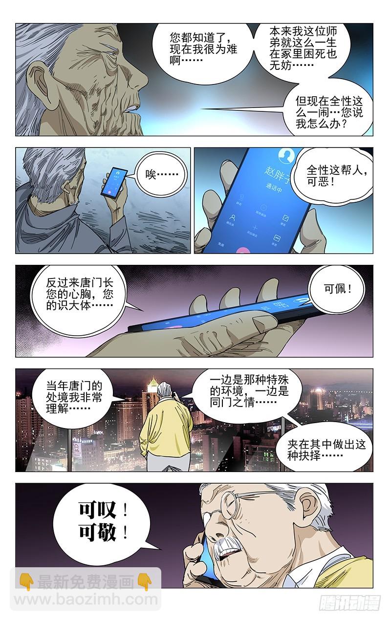 452-第472话