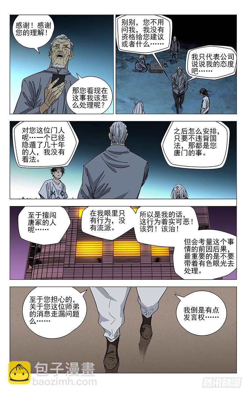 452-第472话