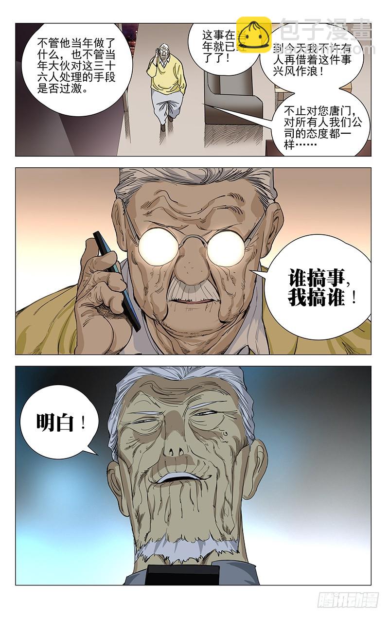 452-第472话
