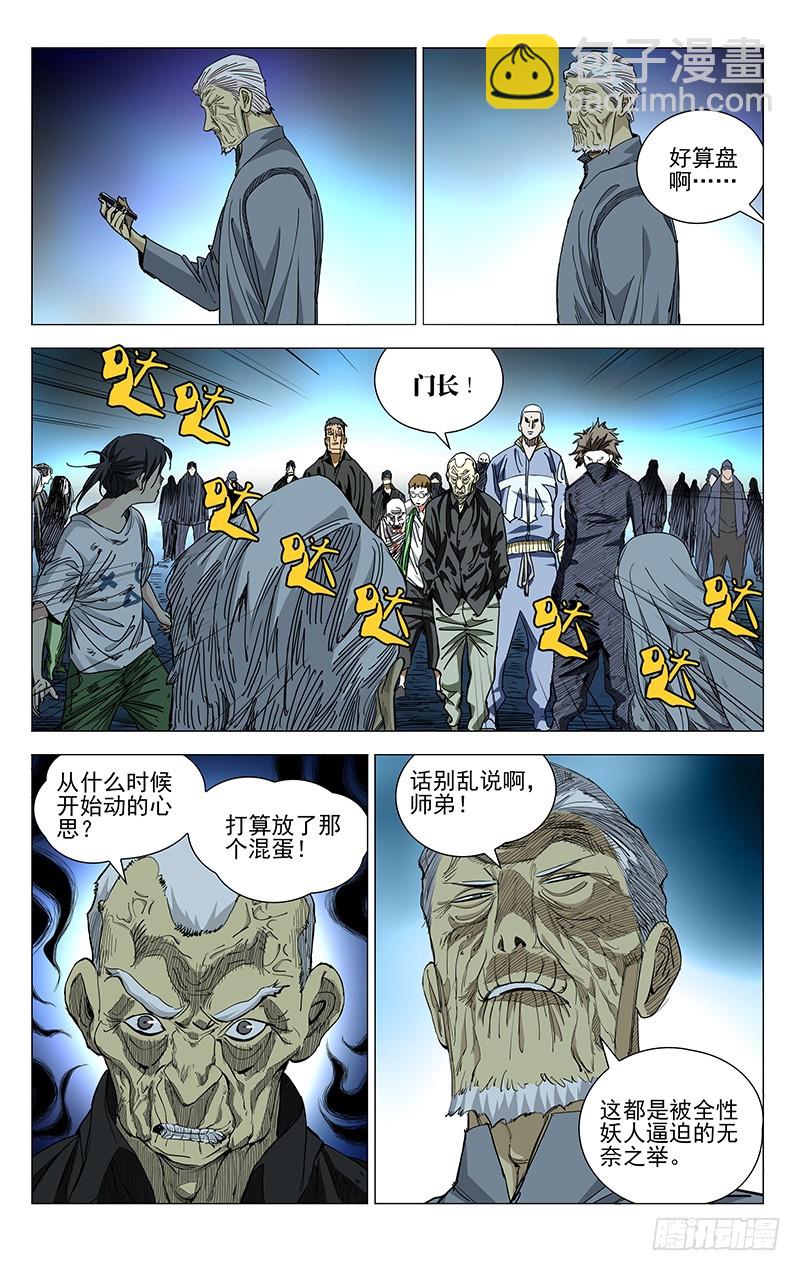 452-第472话