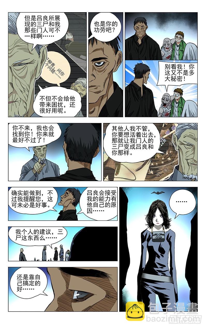 452-第472话