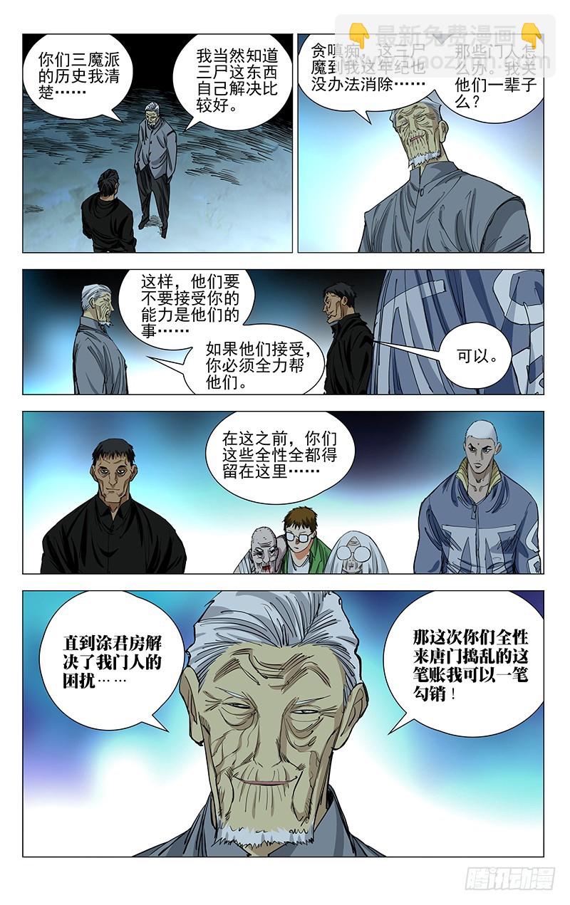 452-第472话