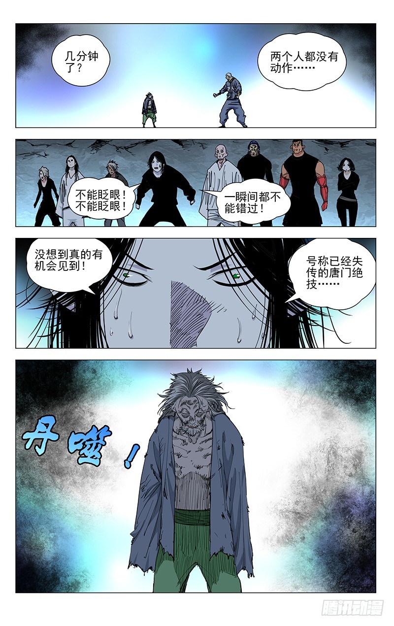 454-第474话