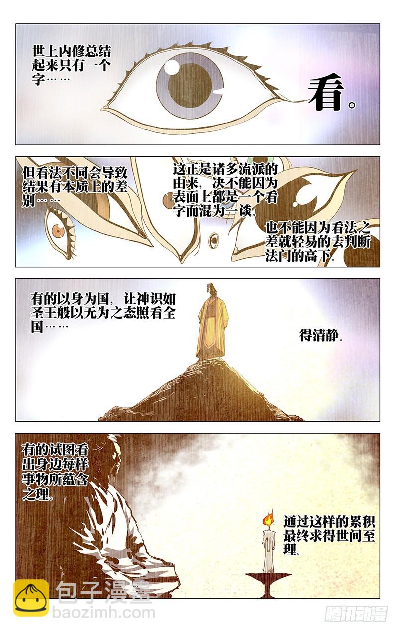 454-第474话