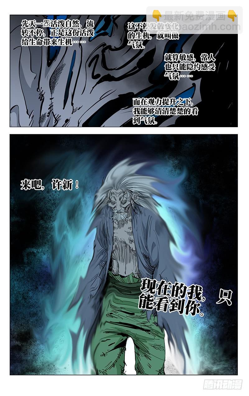 454-第474话