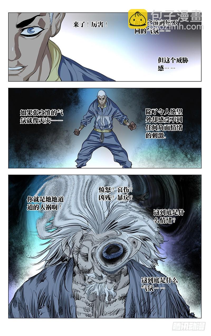 454-第474话