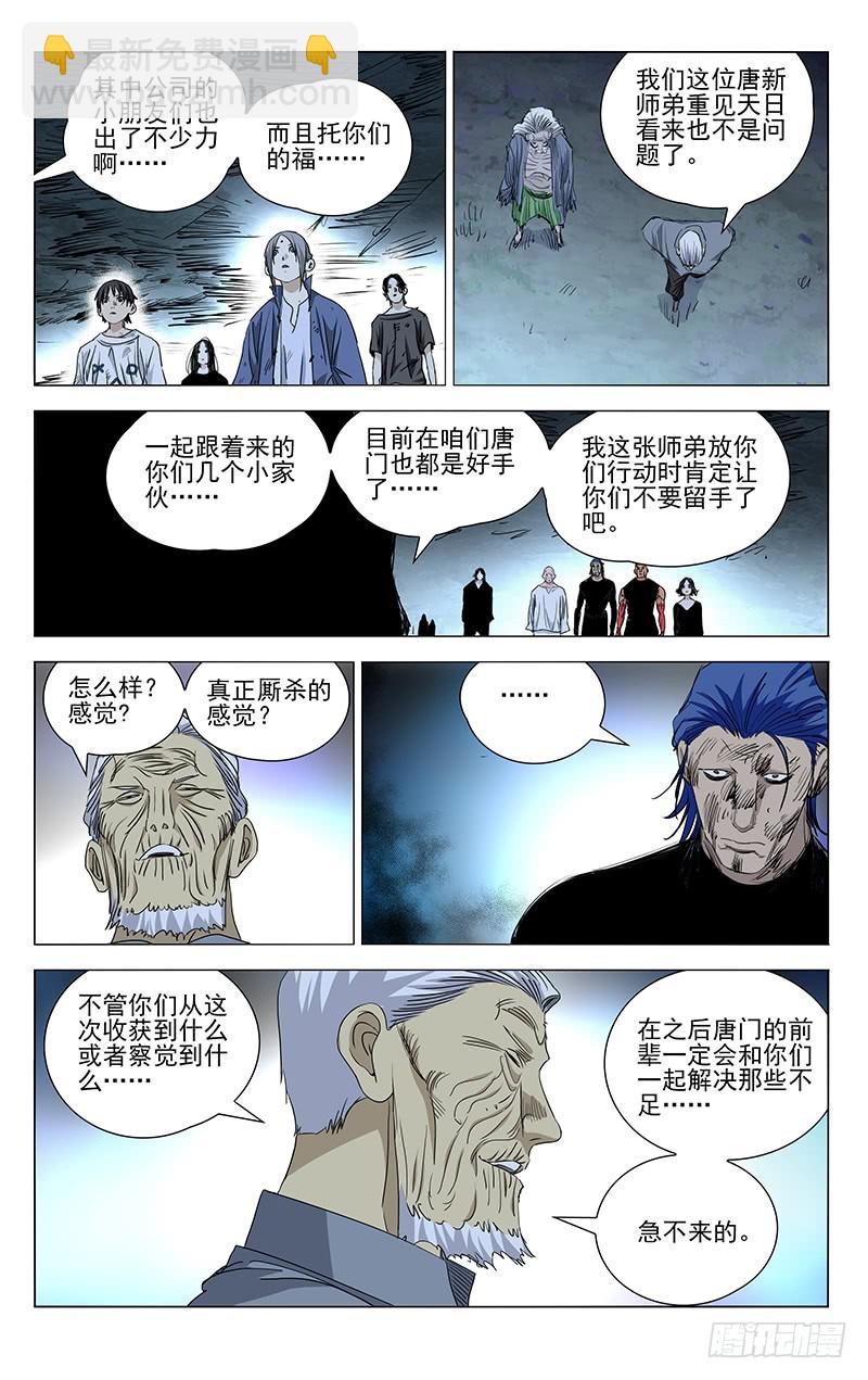 456-第476话