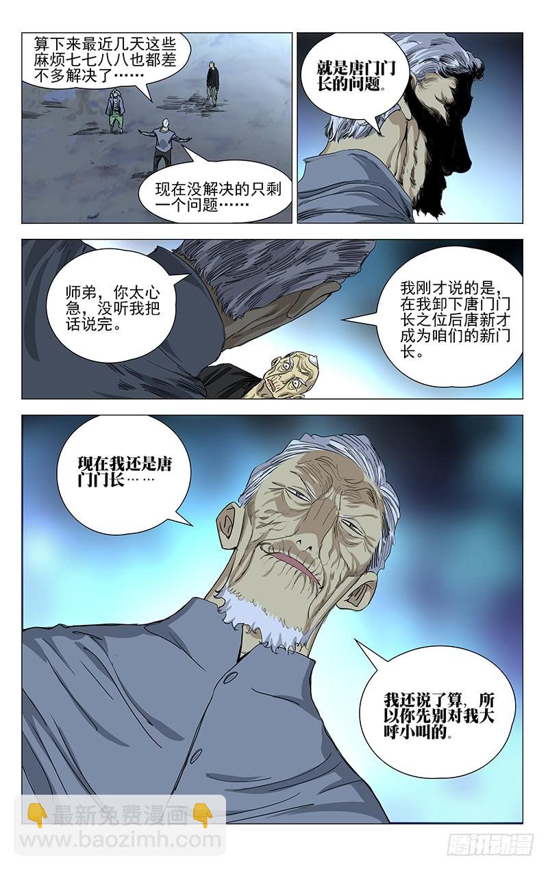 456-第476话