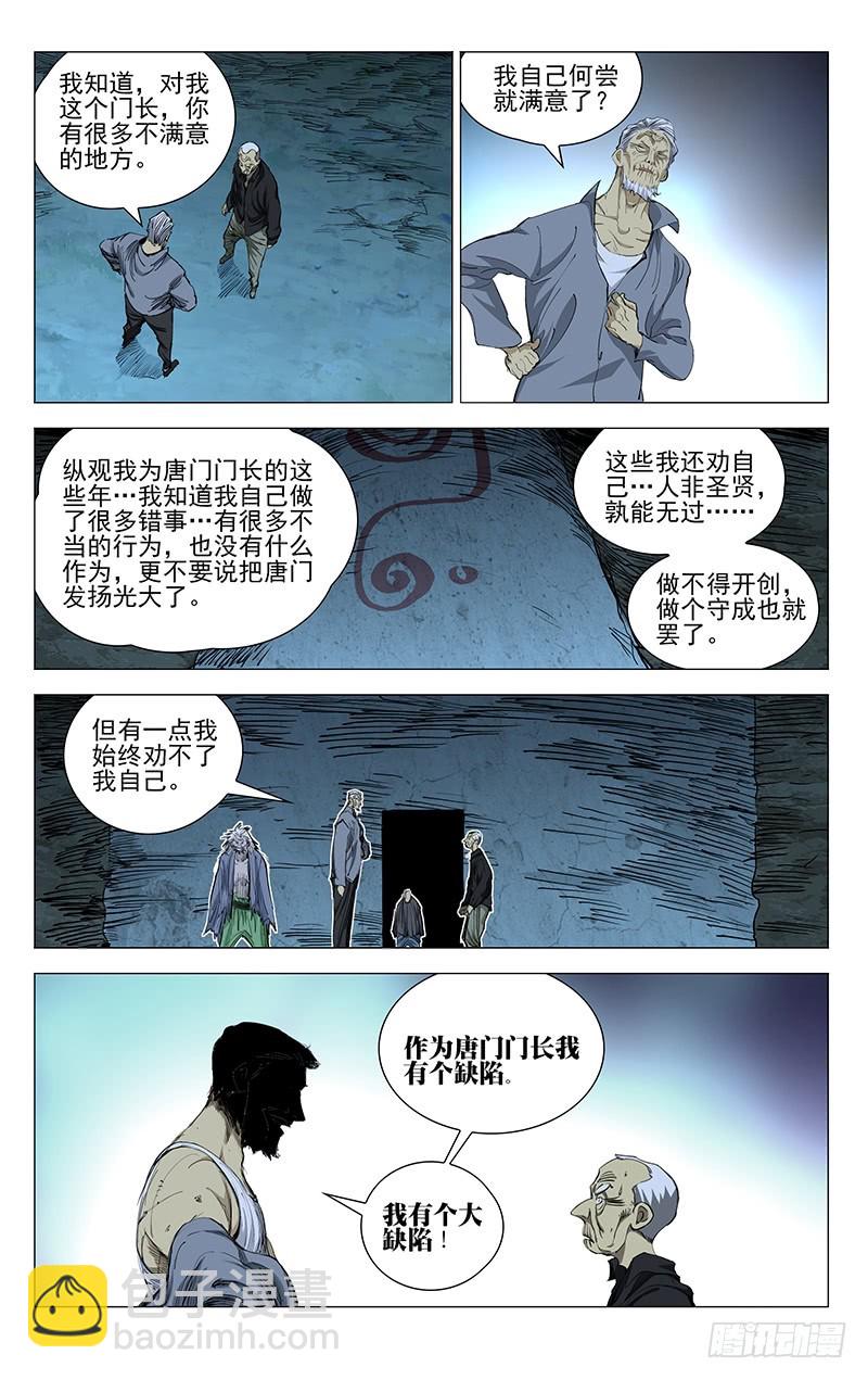 456-第476话