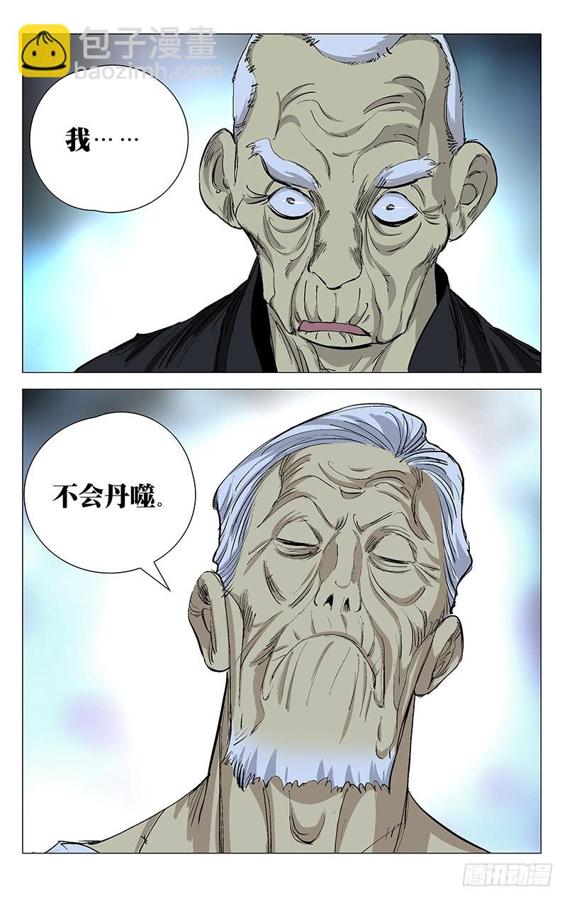 456-第476话