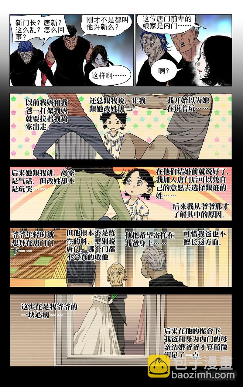 456-第476话