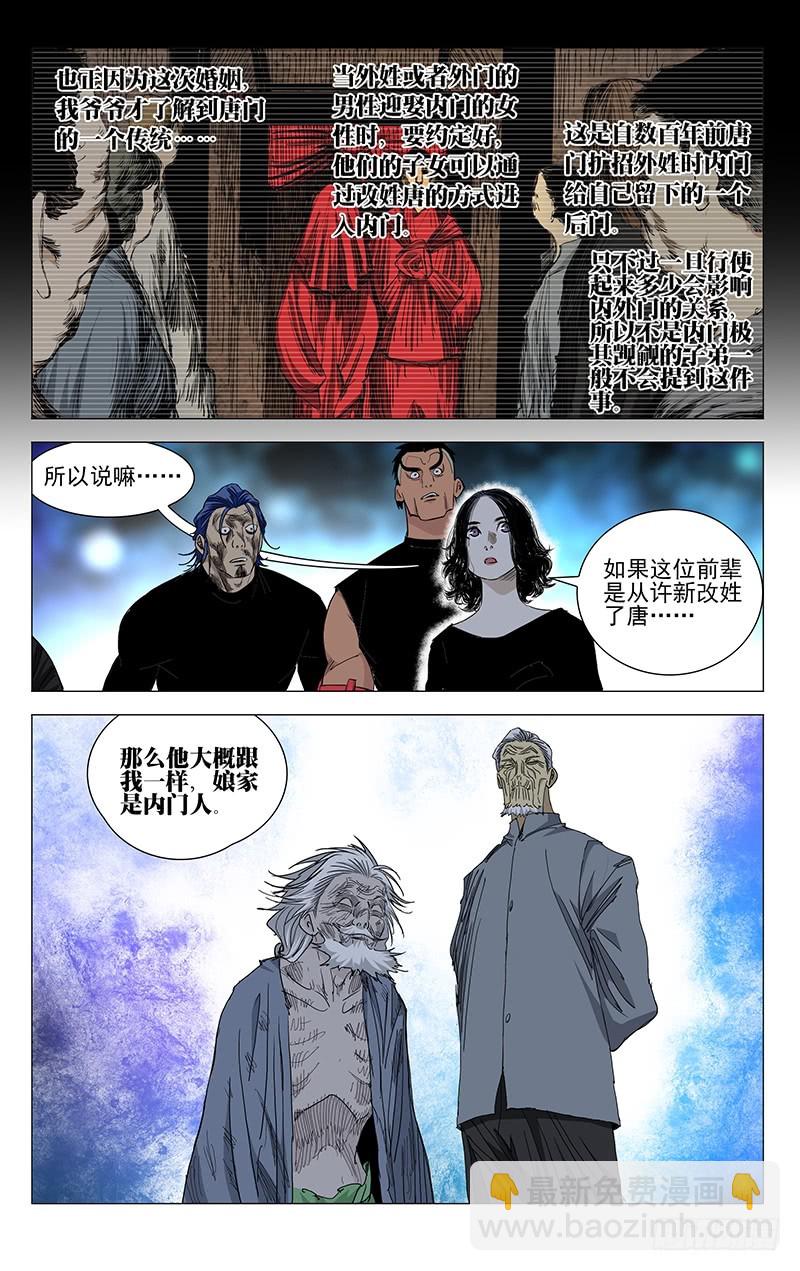 456-第476话