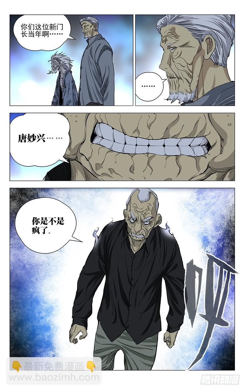 456-第476话