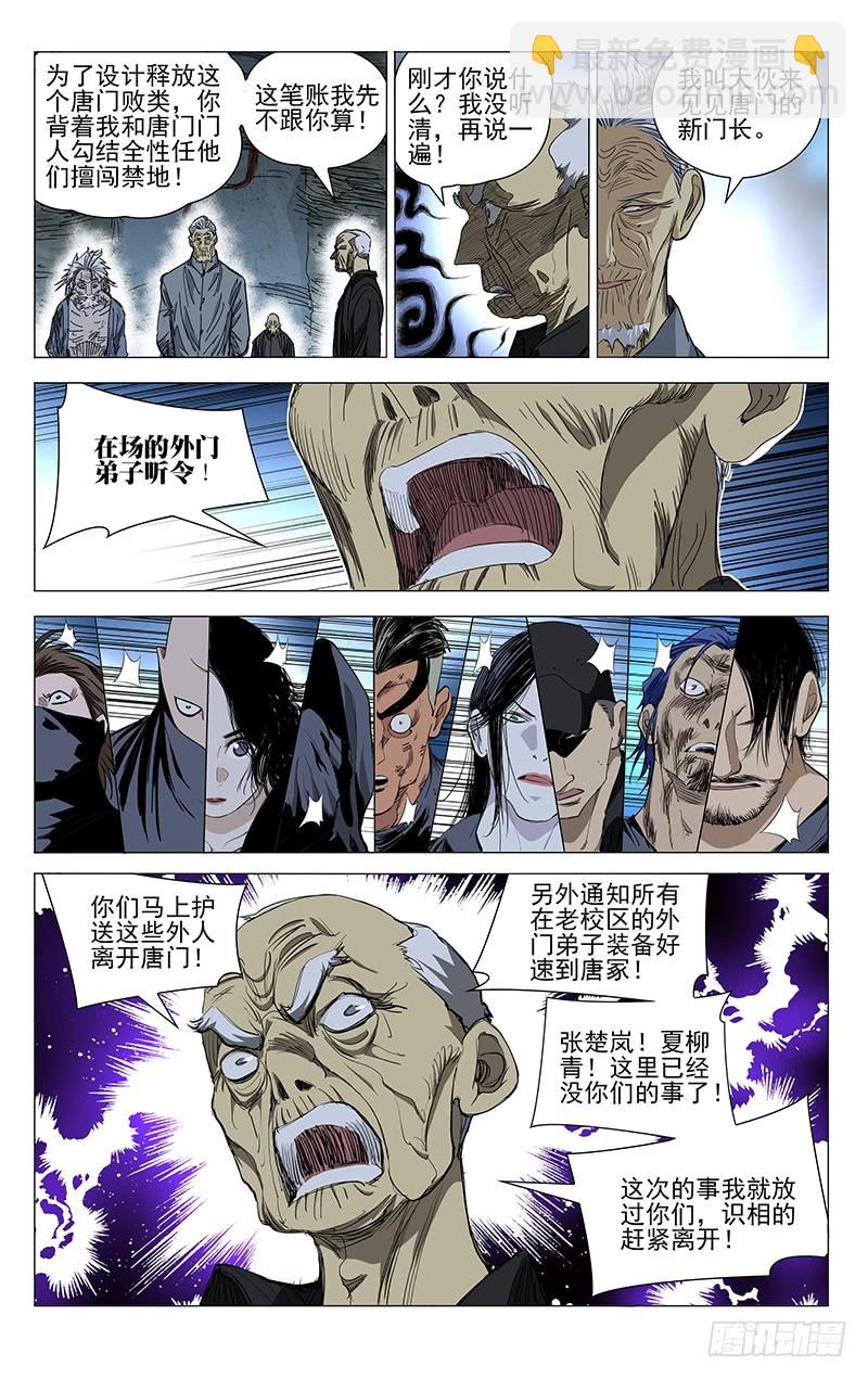 456-第476话