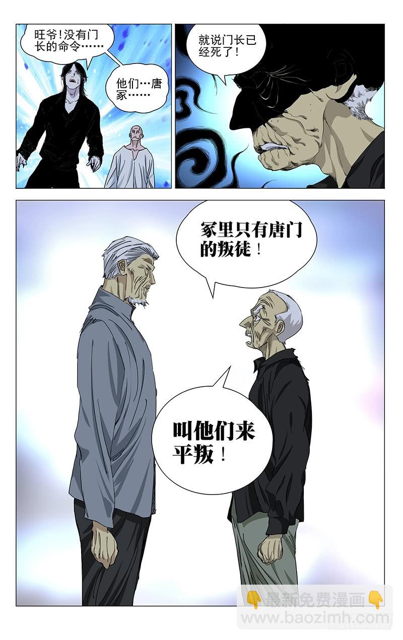 456-第476话