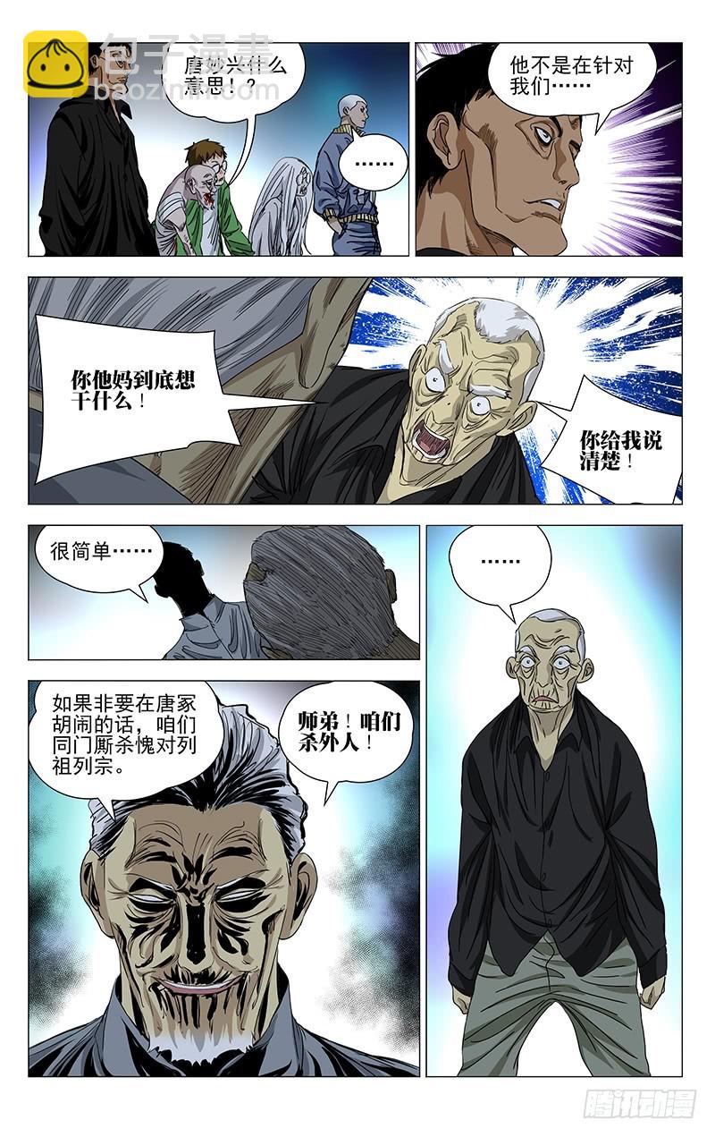 456-第476话