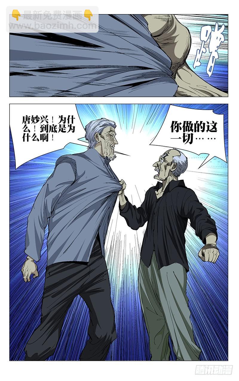 456-第476话