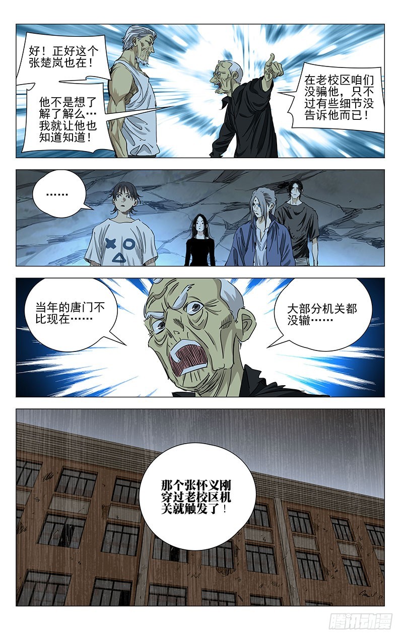 458-第478话
