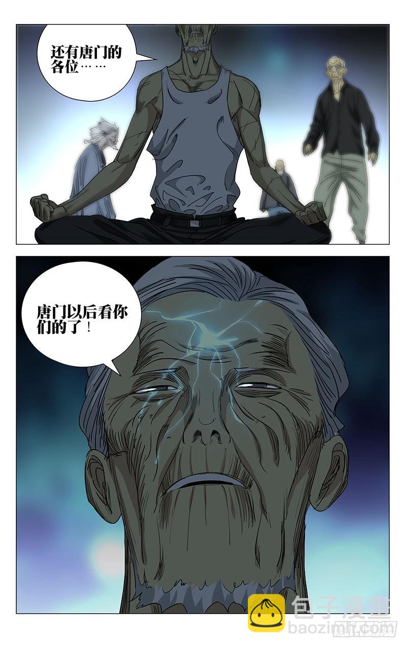 458-第478话