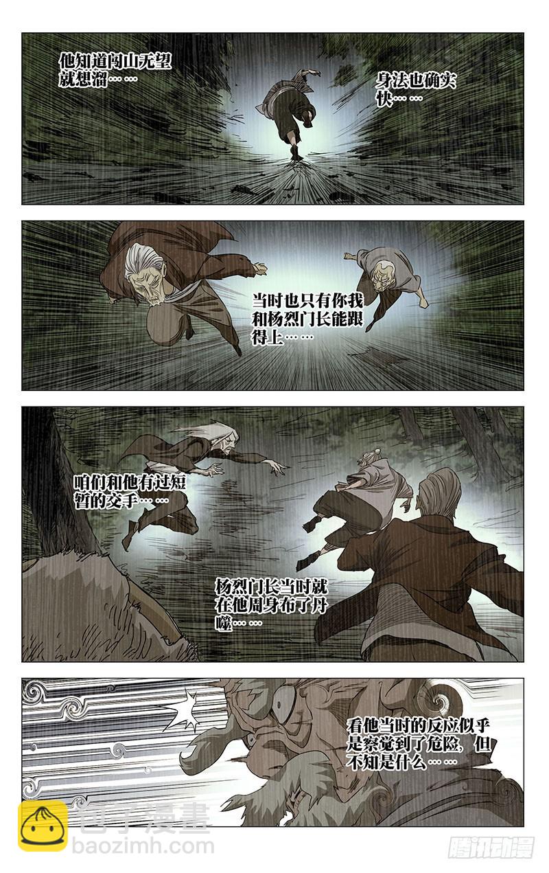 458-第478话