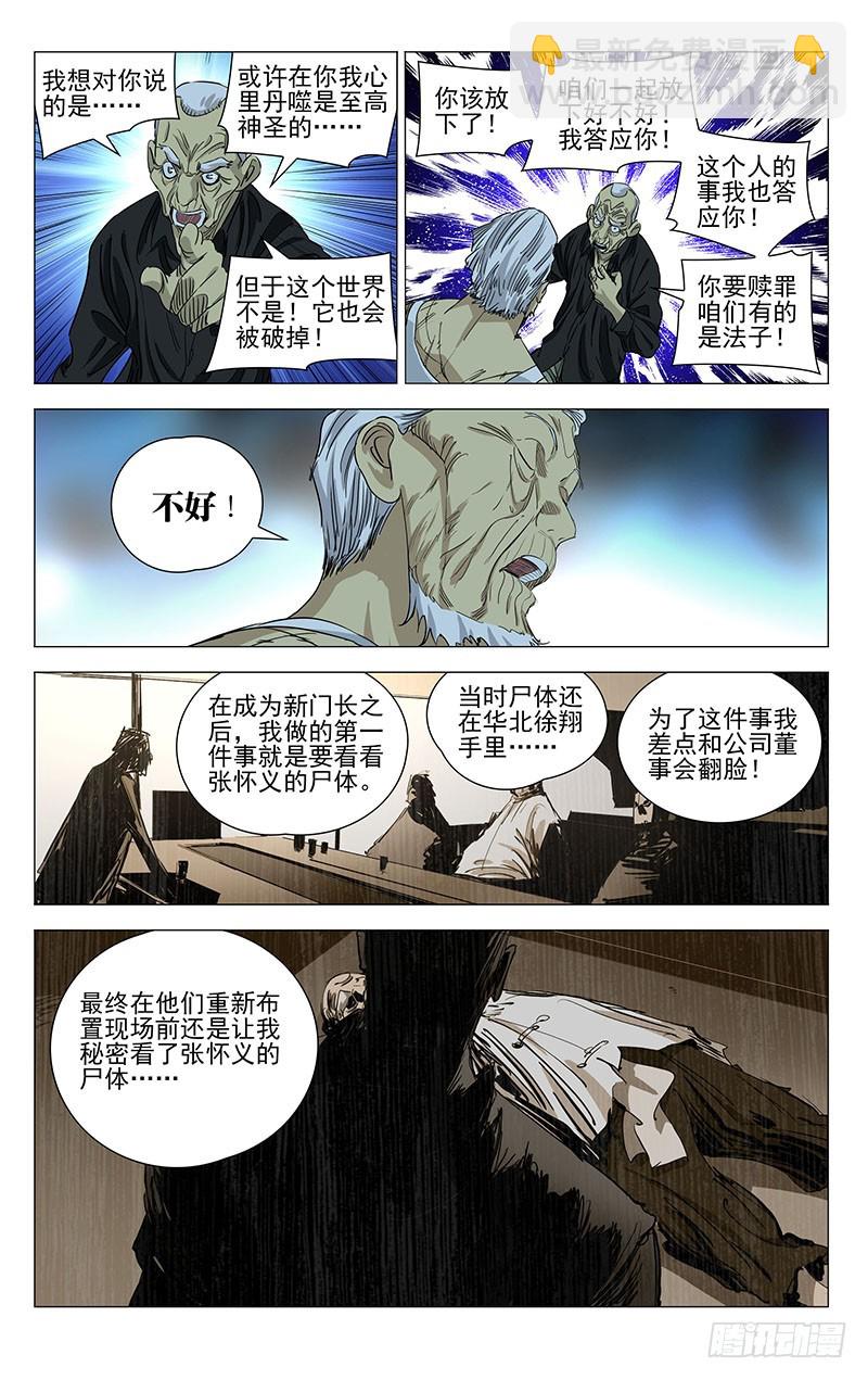 458-第478话