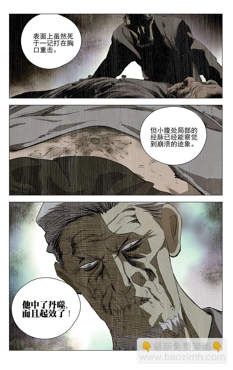 458-第478话