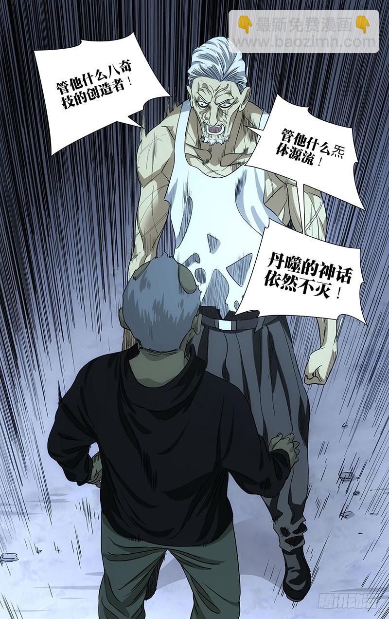 458-第478话