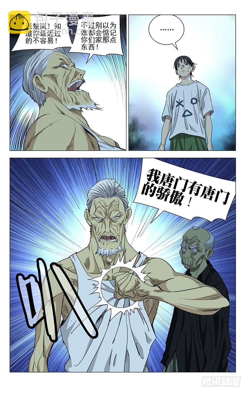 458-第478话