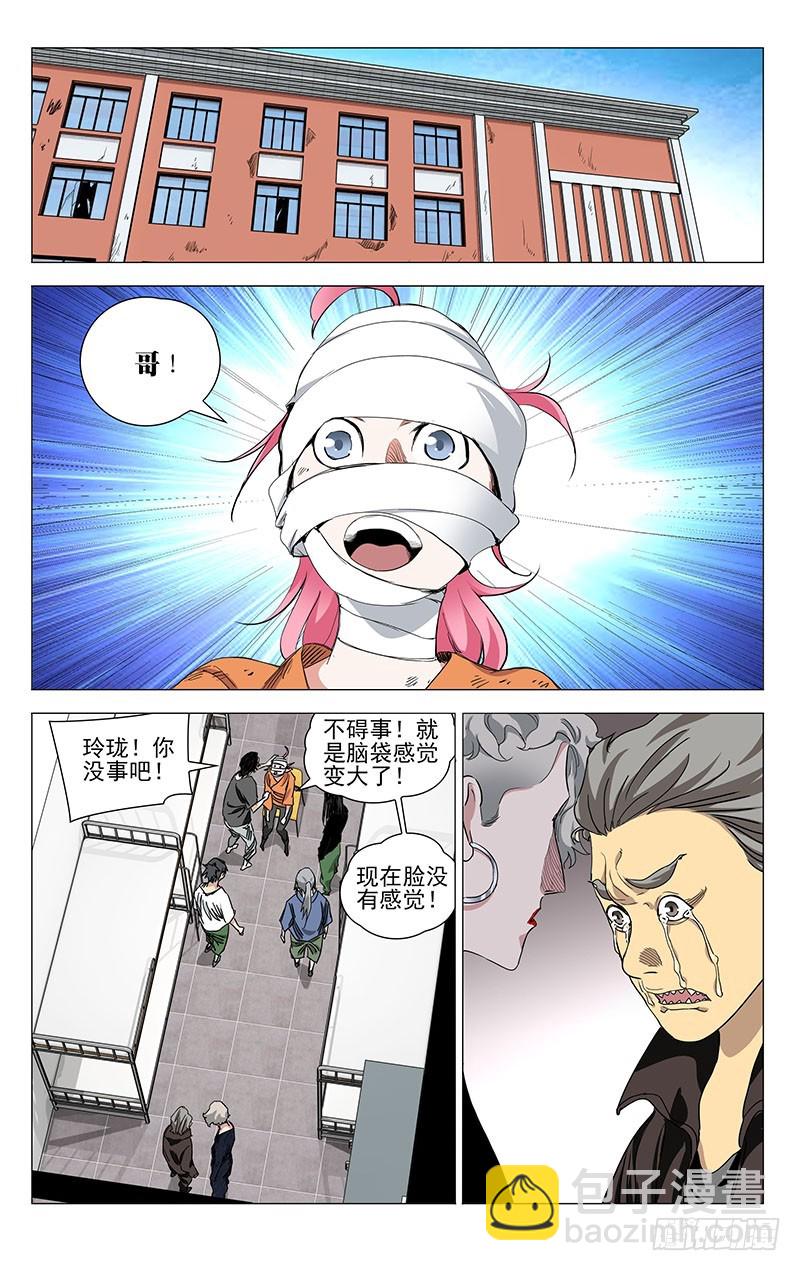 460-第480话