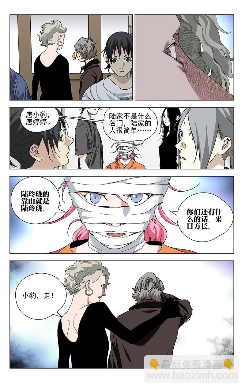 460-第480话
