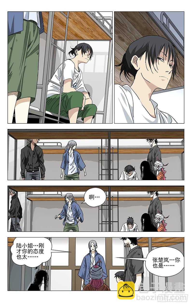 460-第480话