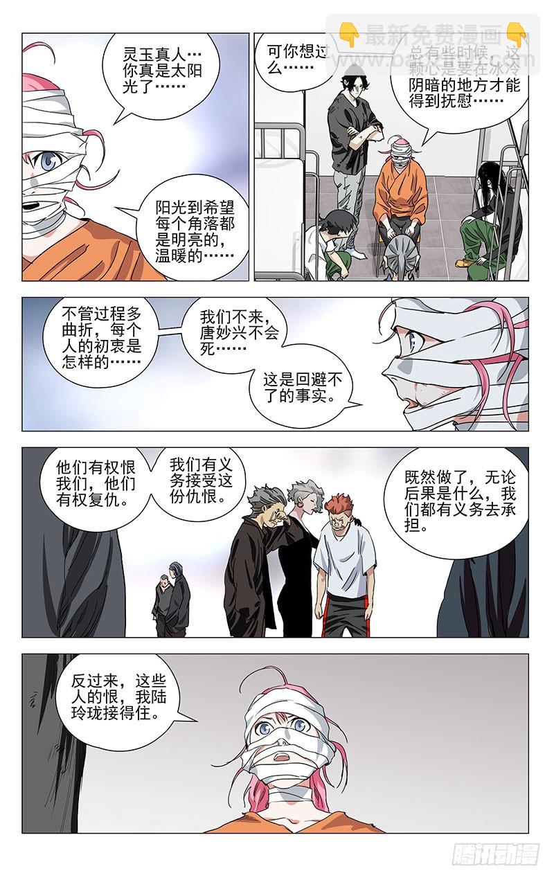460-第480话