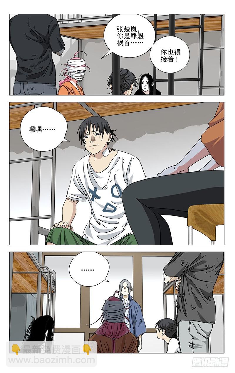 460-第480话